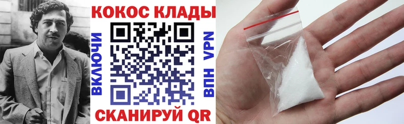 гидра зеркало  Майкоп  Cocaine 98% 