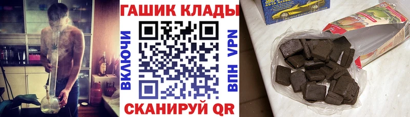 ГАШИШ Ice-O-Lator где продают Майкоп
