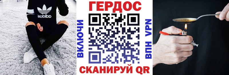 ГЕРОИН Афган  Майкоп 