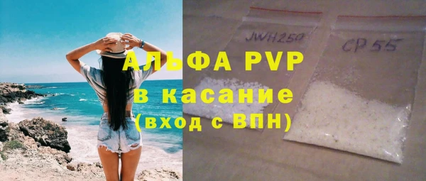 бутик Заволжск