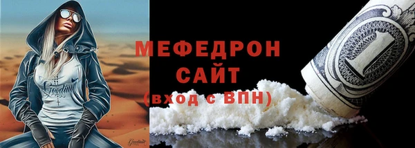 меф VHQ Туринск