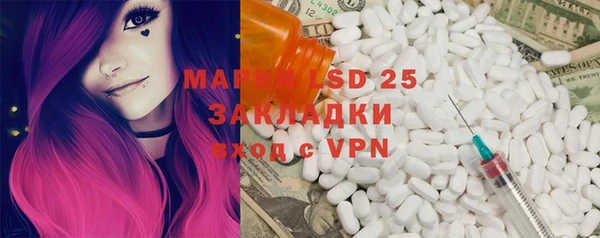 кокаин колумбия Зерноград