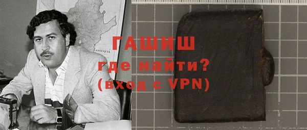 бутик Заволжск