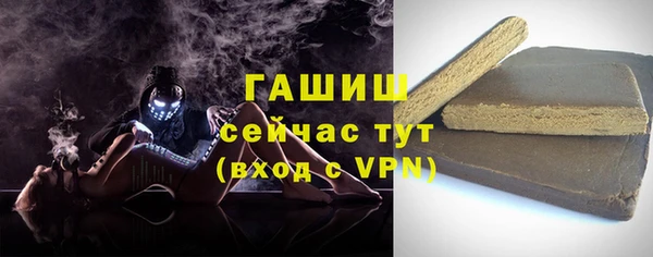 бутират Заволжье