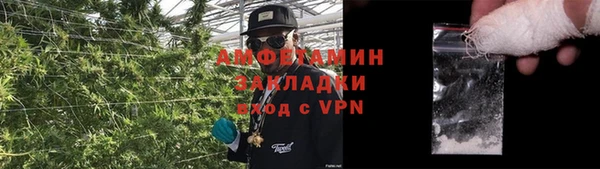 бутират Заволжье