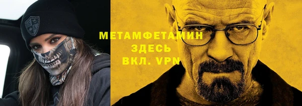 бутик Заволжск