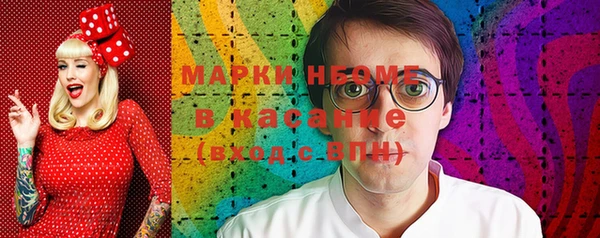 бутират Заволжье