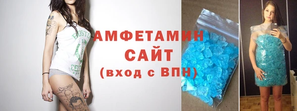 бутик Заволжск