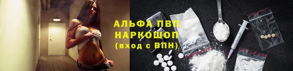 гашик Зеленодольск