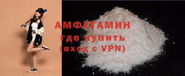 бутик Заволжск