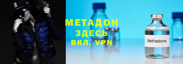 альфа пвп VHQ Тында
