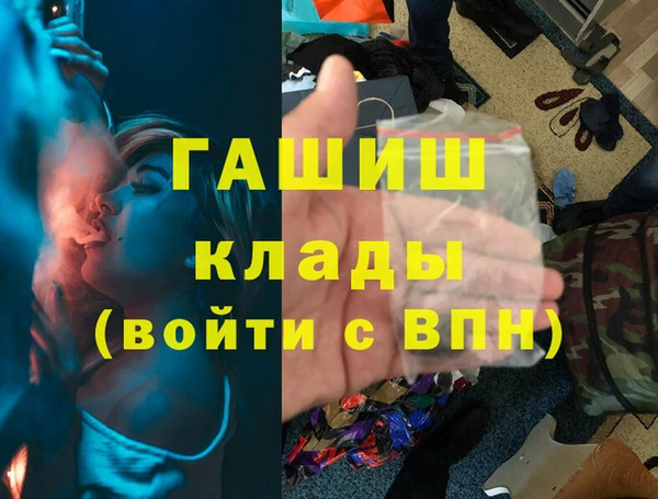 кокаин колумбия Зерноград