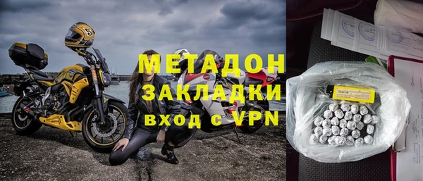 каннабис Зеленокумск