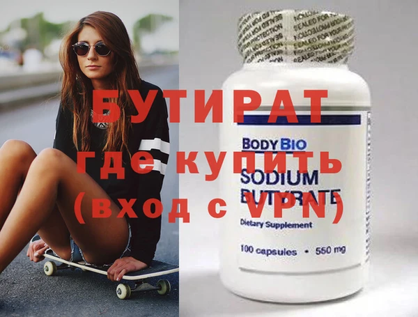 гашик Зеленодольск