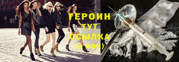 каннабис Зеленокумск