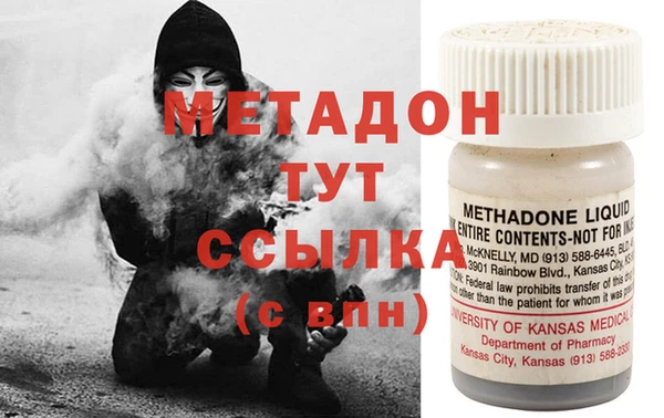 каннабис Зеленокумск