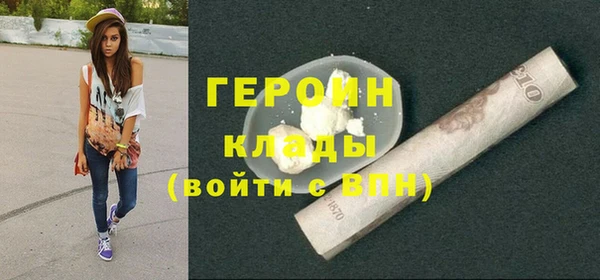 гашик Зеленодольск