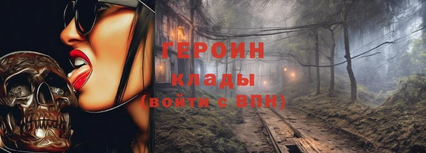 сатива Тутаев