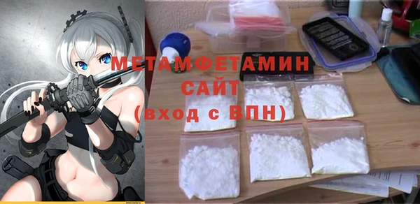 гашик Зеленодольск