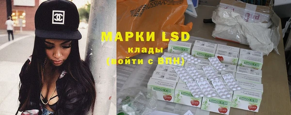 бутик Заволжск