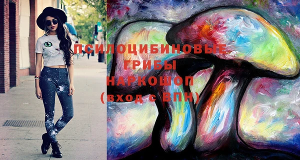 бутират Заволжье