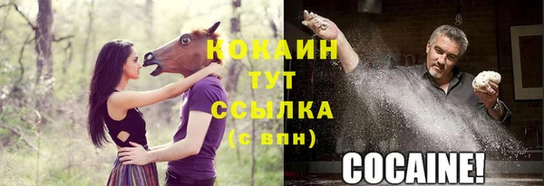 каннабис Зеленокумск