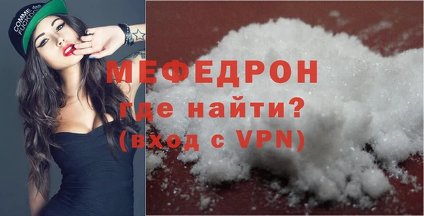 бутик Заволжск