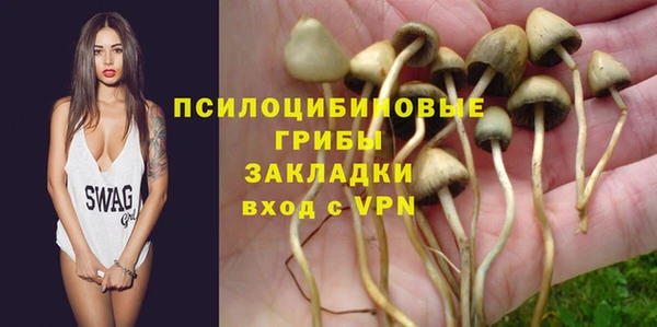 бутират Заволжье