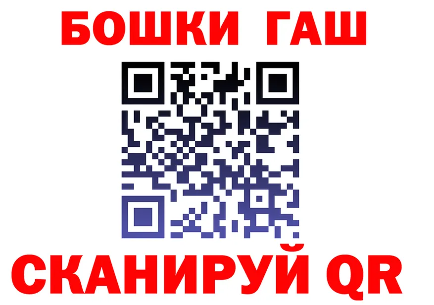 БУТИРАТ бутик ТОР shop hydra Майкоп