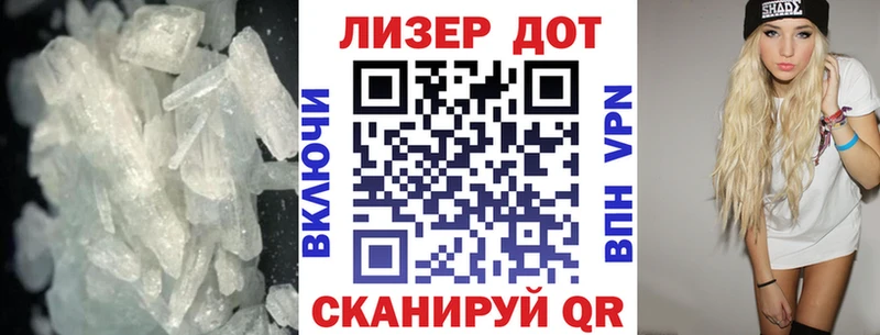 что такое наркотик  Майкоп  Лсд 25 экстази кислота 