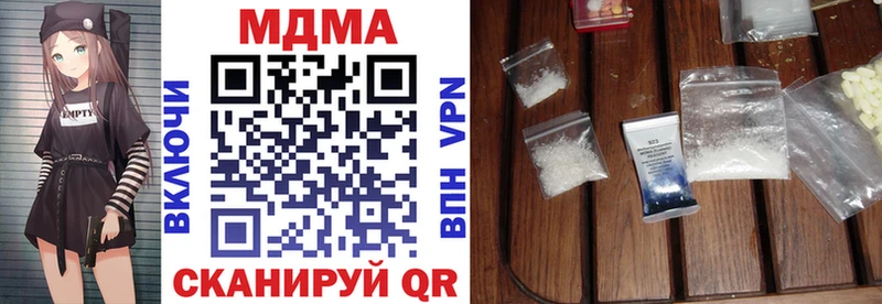 МДМА VHQ  МЕГА зеркало  Майкоп 