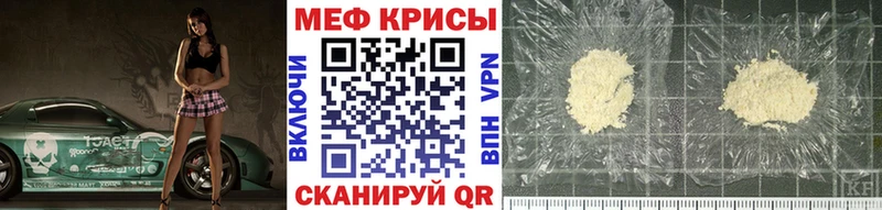 купить наркотик  Майкоп  Меф мука 