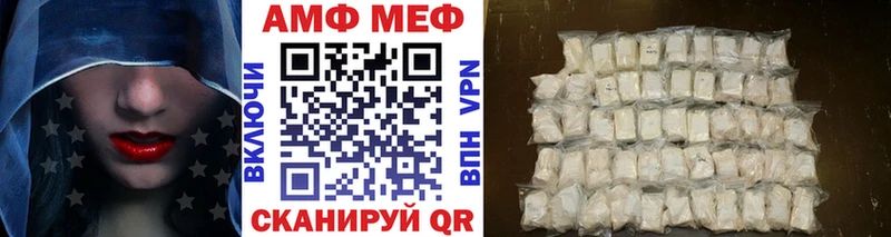 МЕТАМФЕТАМИН пудра  Майкоп 